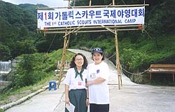 [만나봅시다] 가톨릭스카우트 국제야영대회에 봉사자ㆍ지도자로 참가한 윤난규ㆍ이루지 모녀